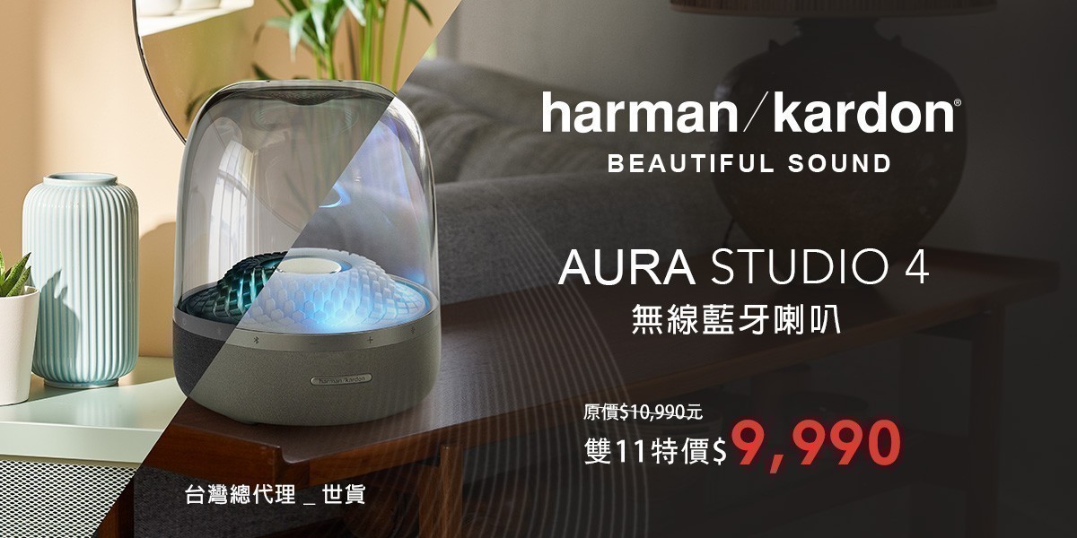 harman kardon