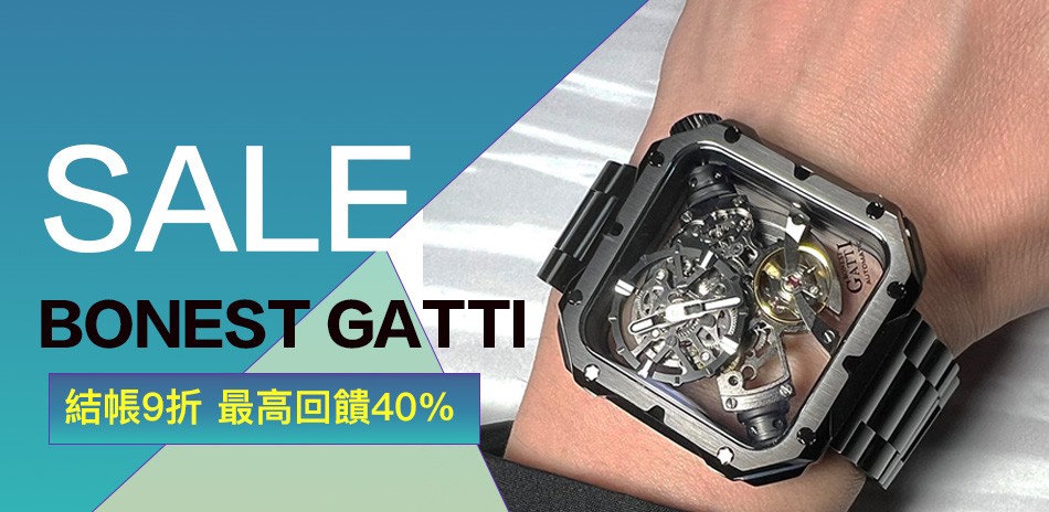 BONEST GATTI 寶加地