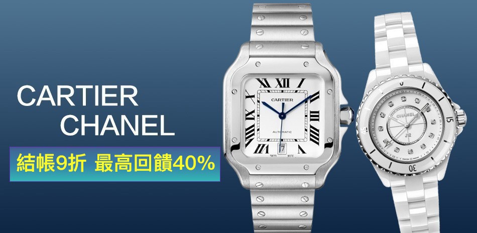 CARTIER x CHANEL