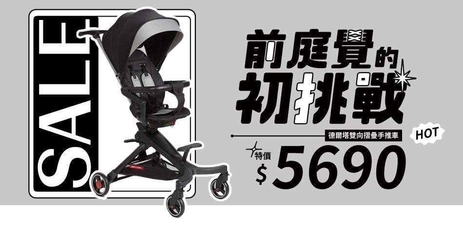 RadioFlye雙向摺疊手推車$5690