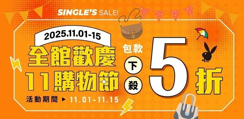 Arnold Palmer 下殺5折起