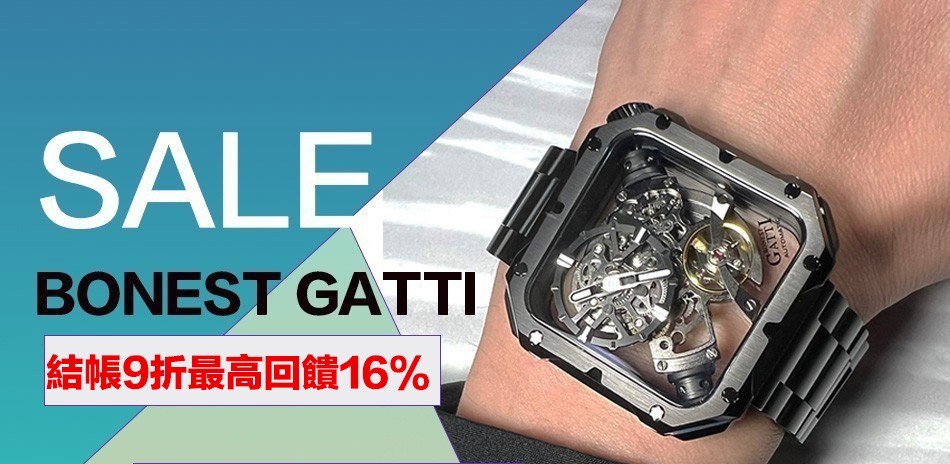 BONEST GATTI 寶加地