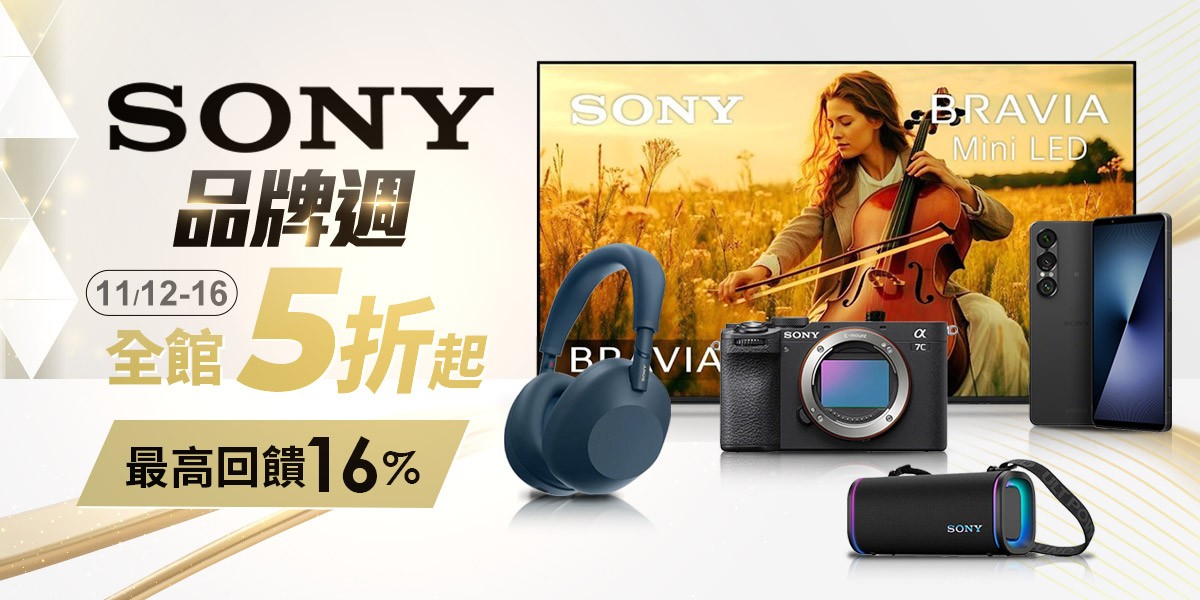 SONY