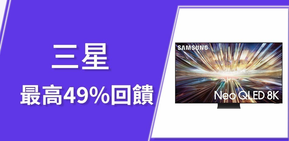 SAMSUNG 三星