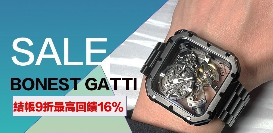 BONEST GATTI 寶加地