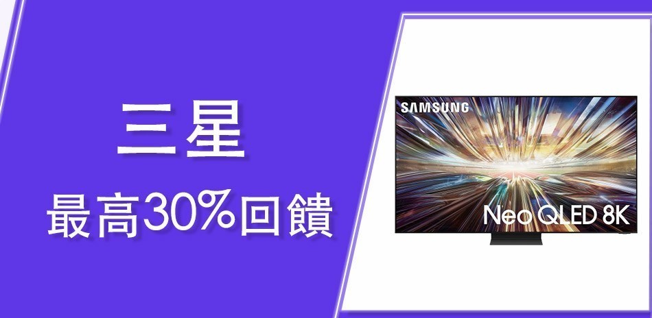 SAMSUNG 三星