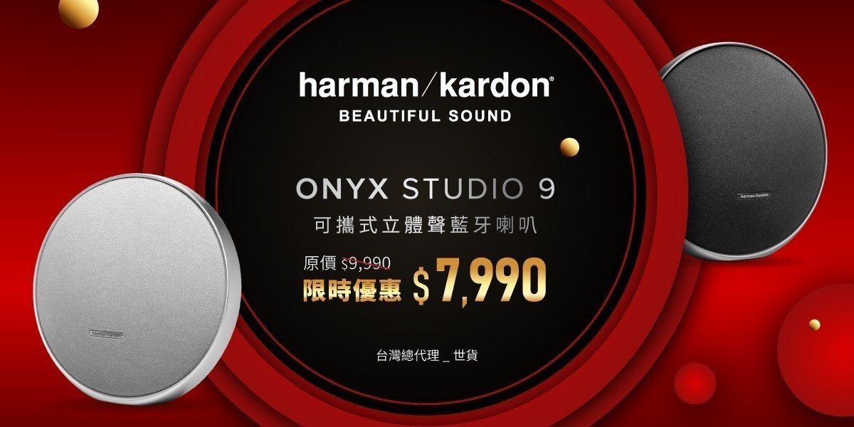harman kardon