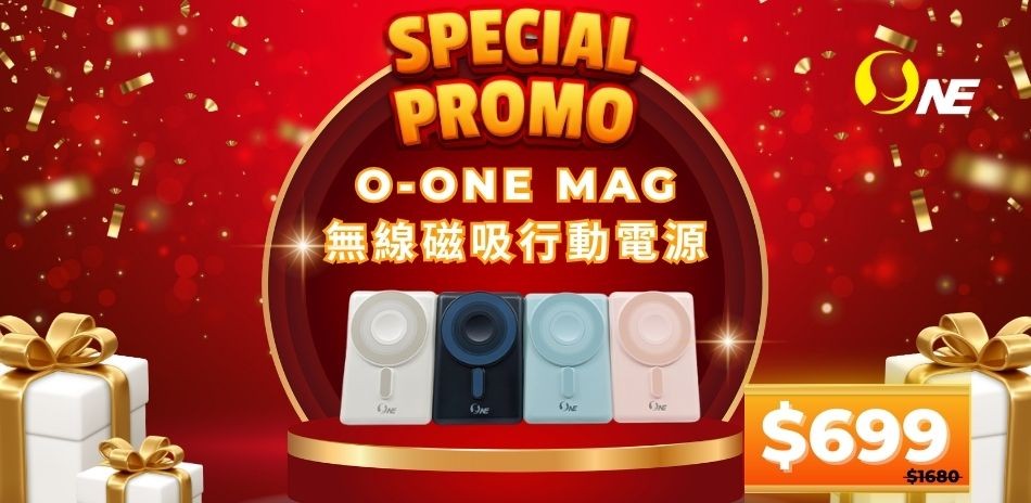 O-ONE 10000mAh無線磁吸行動電源