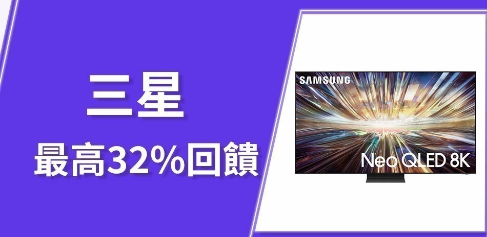 SAMSUNG 三星