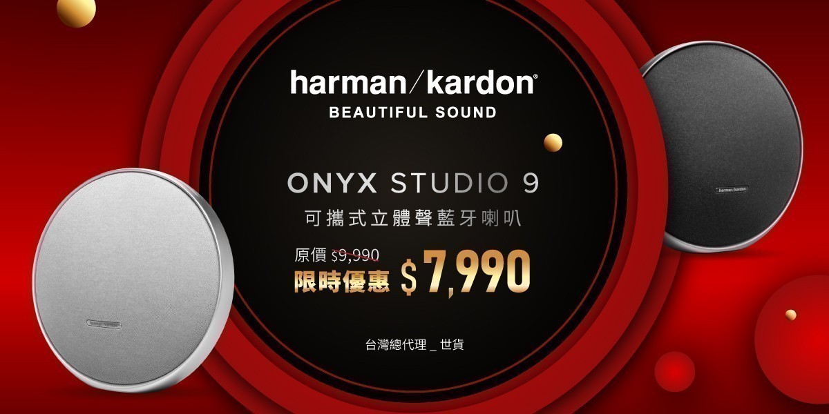 harman kardon