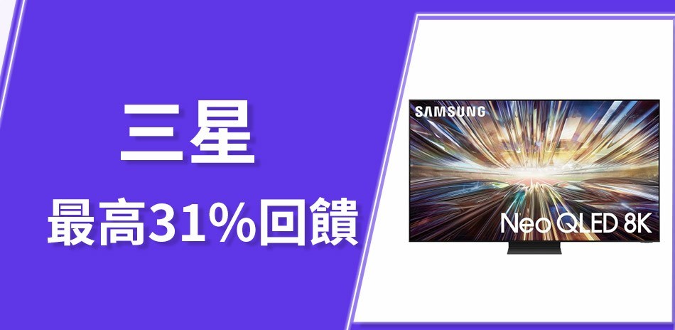 SAMSUNG 三星