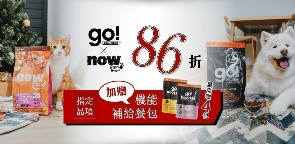 WDJ連年推薦go!飼料