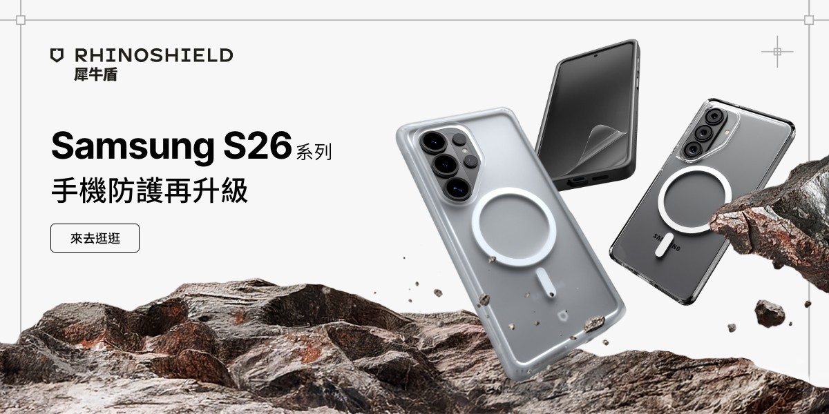 犀牛盾 Samsung Galaxy S26