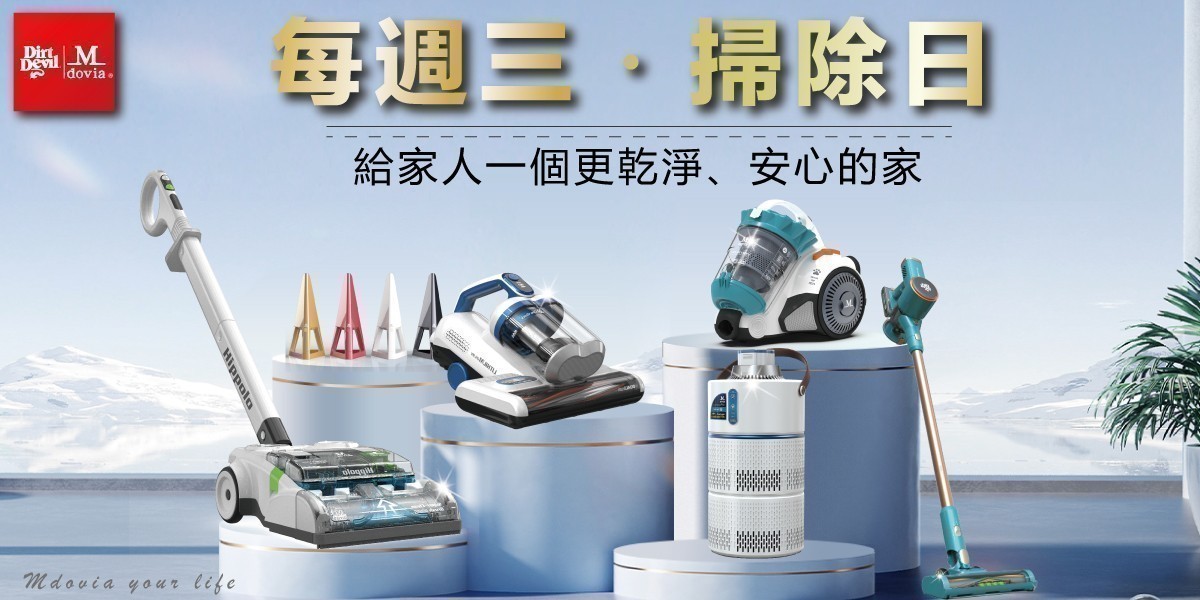 Ｍdovia X Dirt Devil