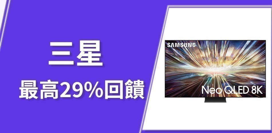 SAMSUNG 三星