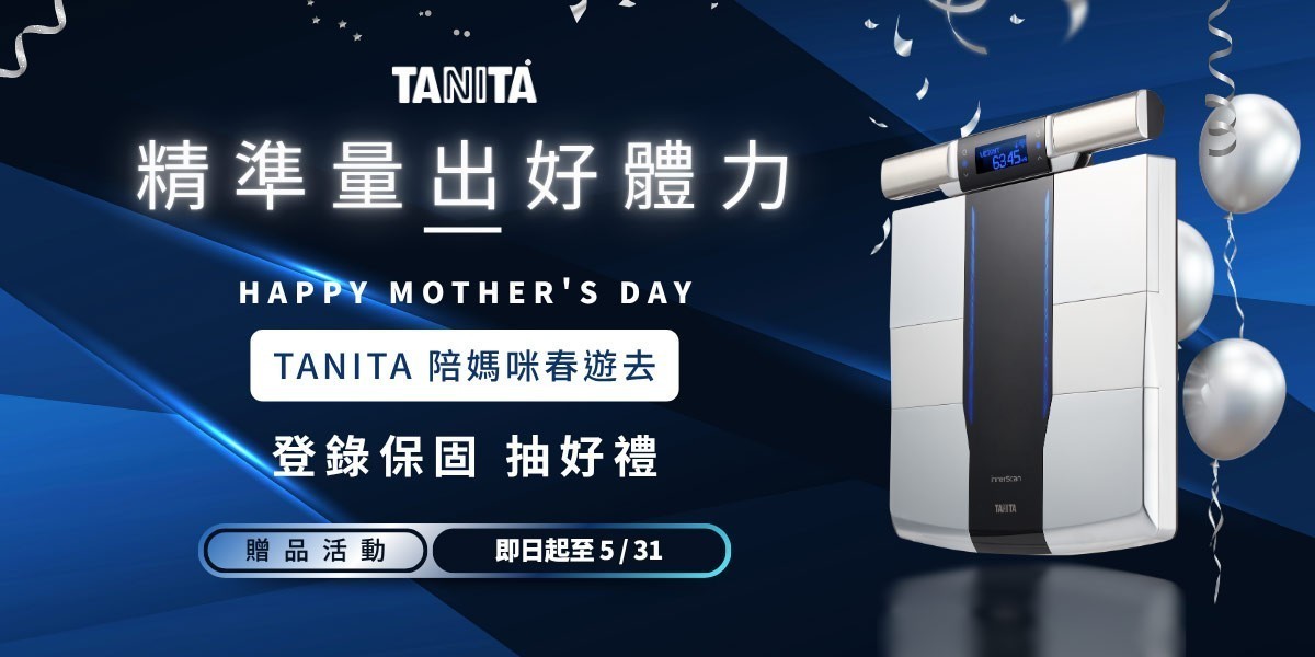TANITA