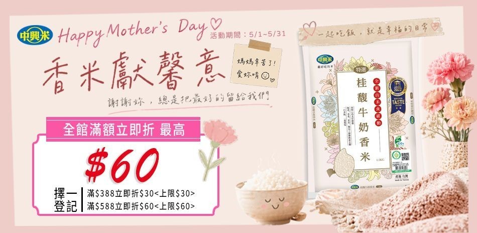 皇家穀堡好吃