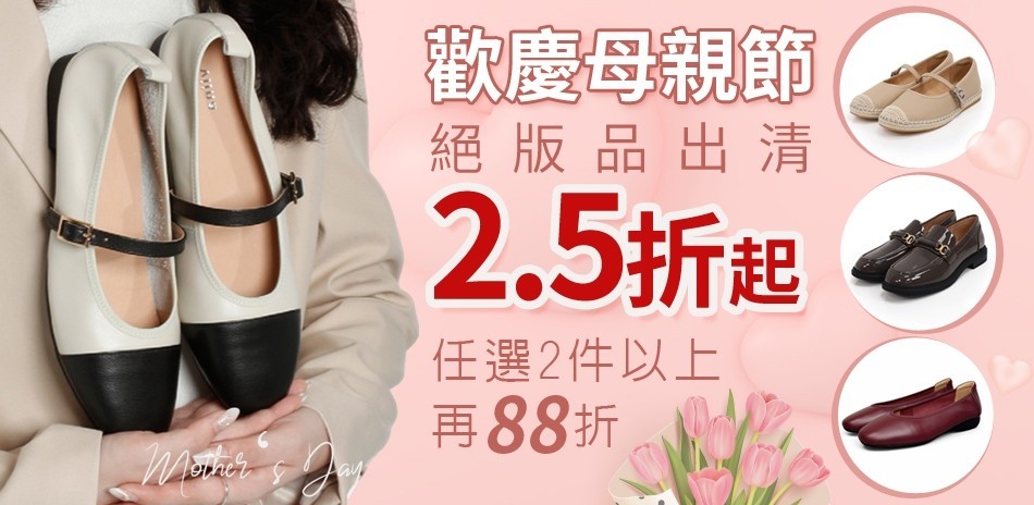 viina HAPPY MOTHER'S DAY