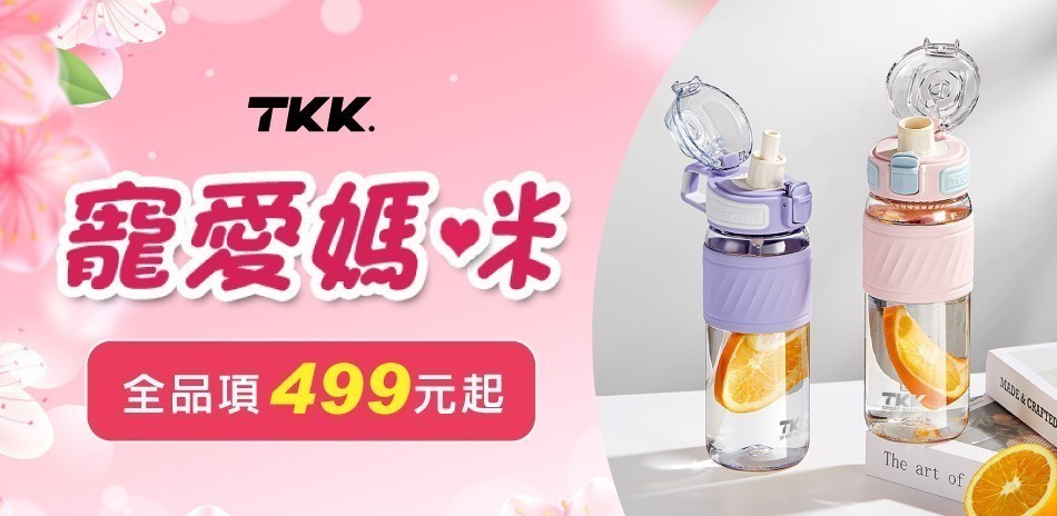 寵愛媽咪