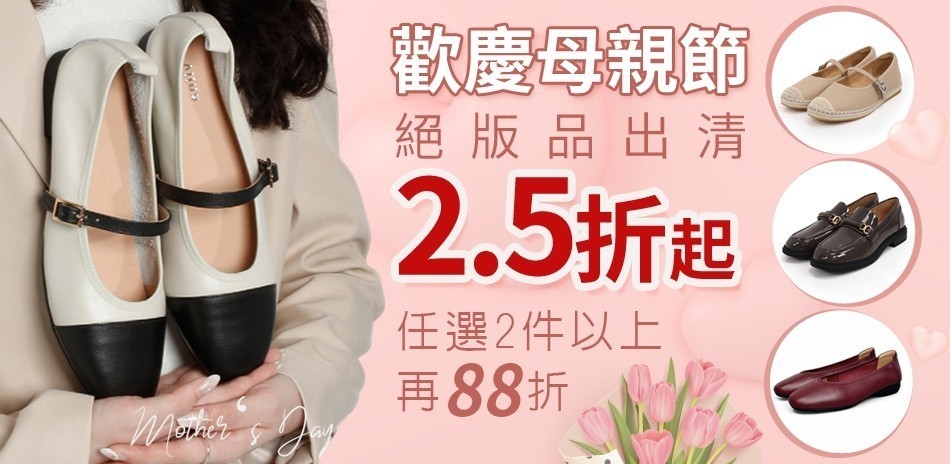 viina HAPPY MOTHER'S DAY