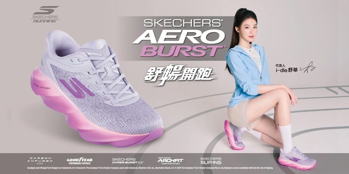 New Balance官方