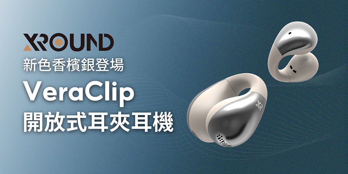 XROUND 藍牙耳機