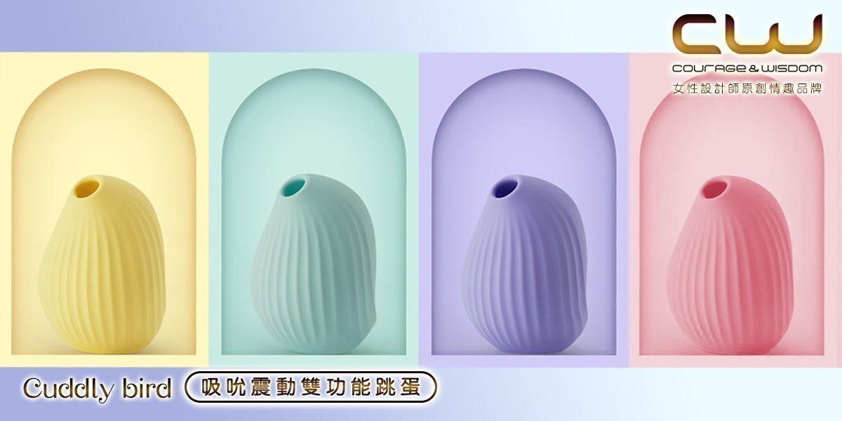 OSUGA l 逗豆鳥