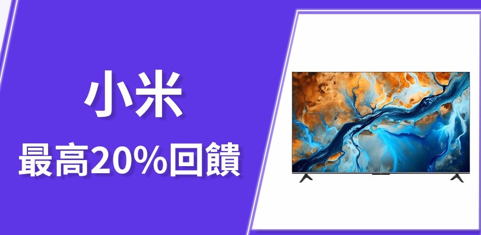 Xiaomi小米