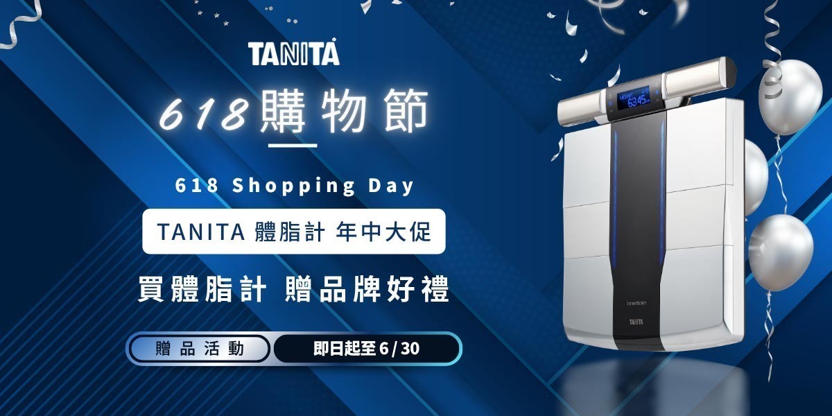TANITA