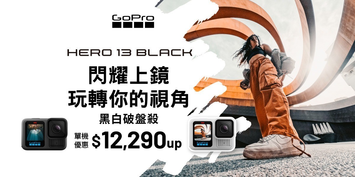 hero 13 black