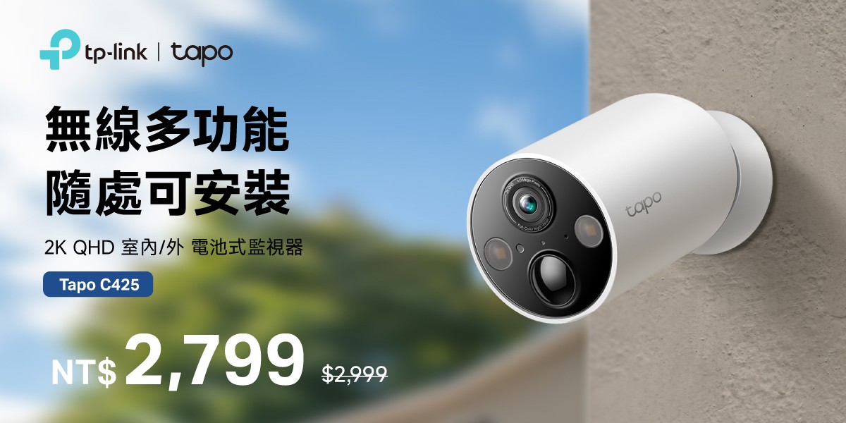 TP-Link