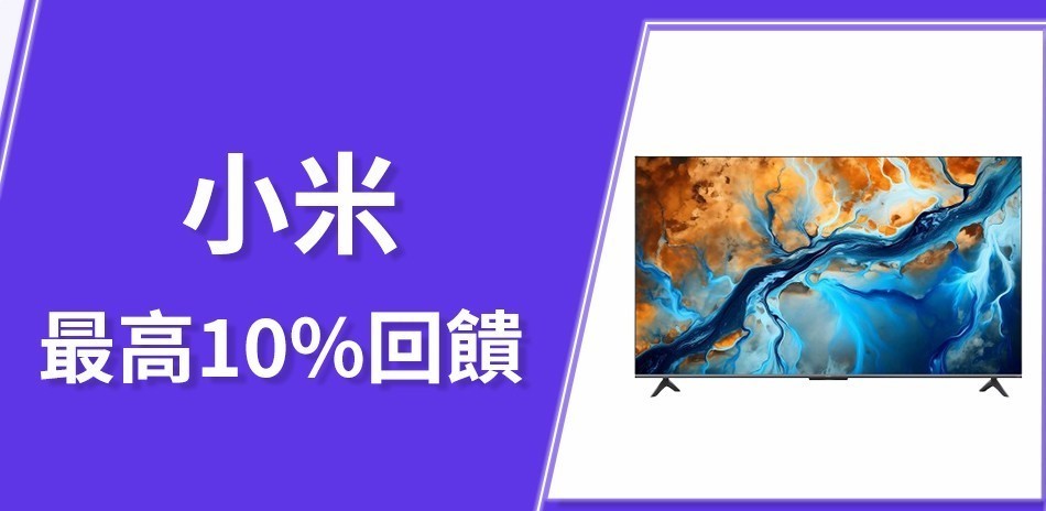Xiaomi小米
