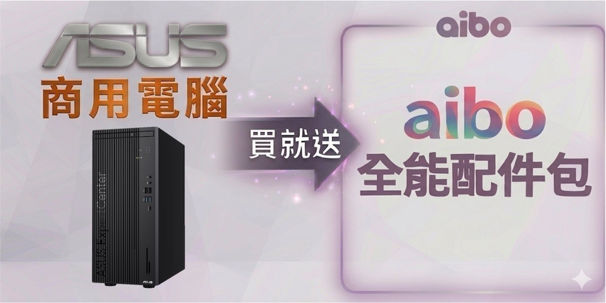 ASUS 商用主機