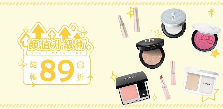 ★YSL,NARS,GA