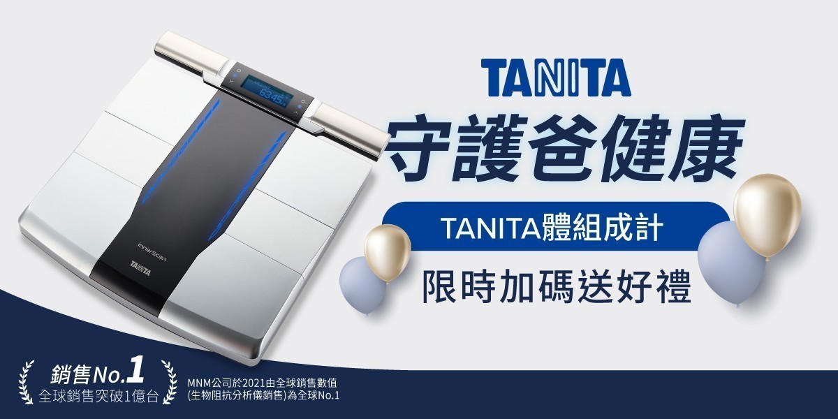 TANITA
