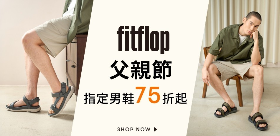 FitFlop