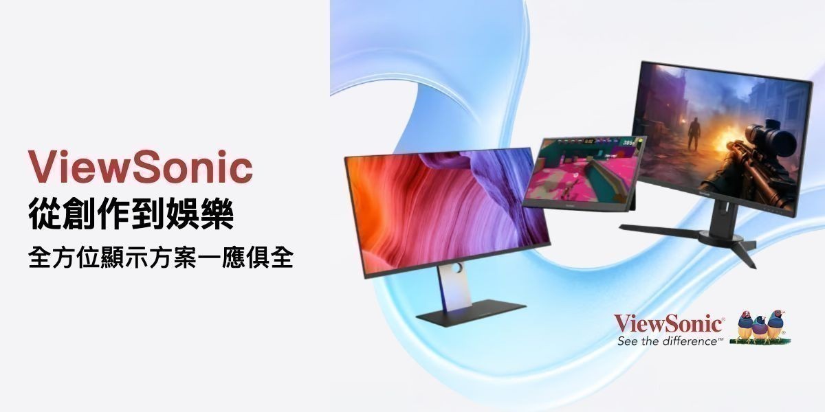 優派螢幕超高CP值
