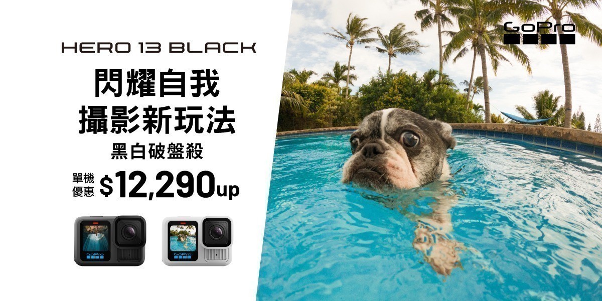 hero 13 black
