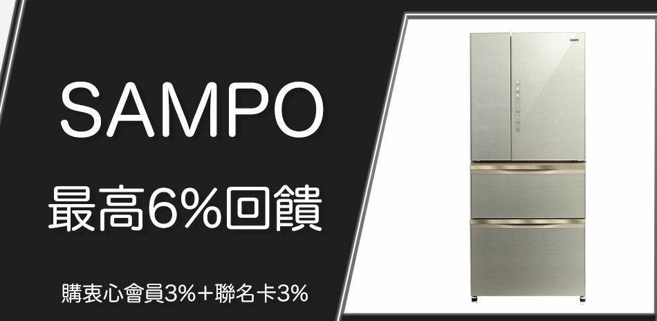 SAMPO