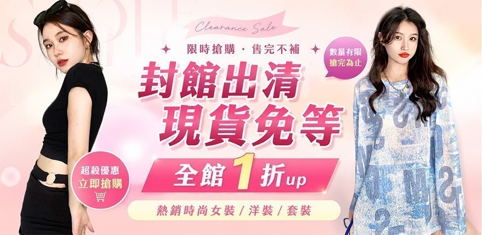 貓咪走路