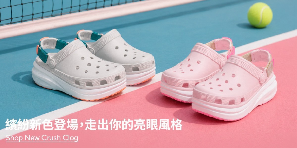Crocs 卡駱馳