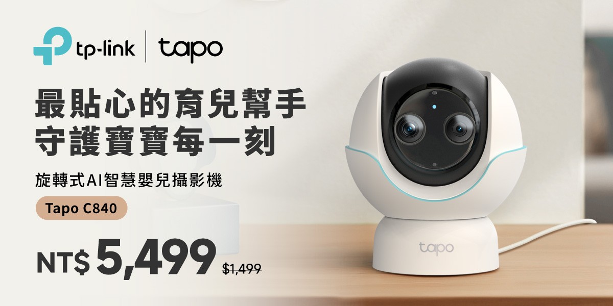 TP-Link