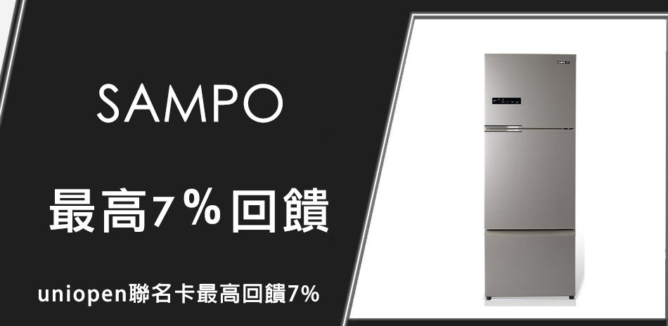 SAMPO