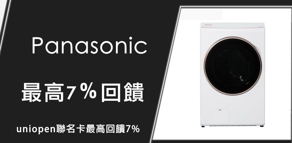 Panasonic
