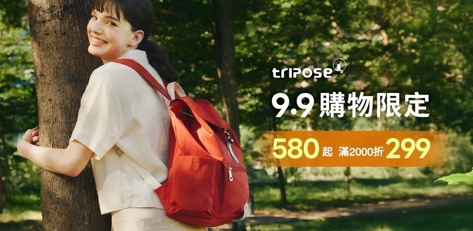 tripose