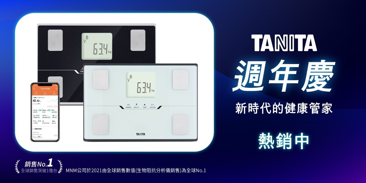 TANITA