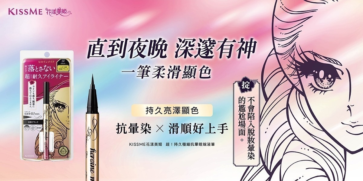 奇士美