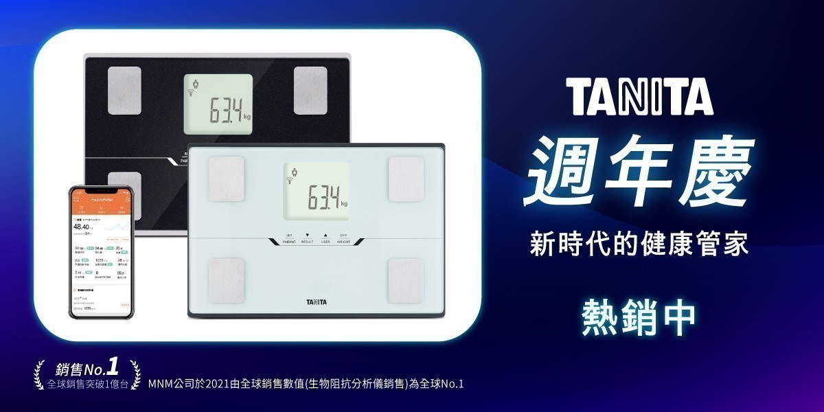 TANITA