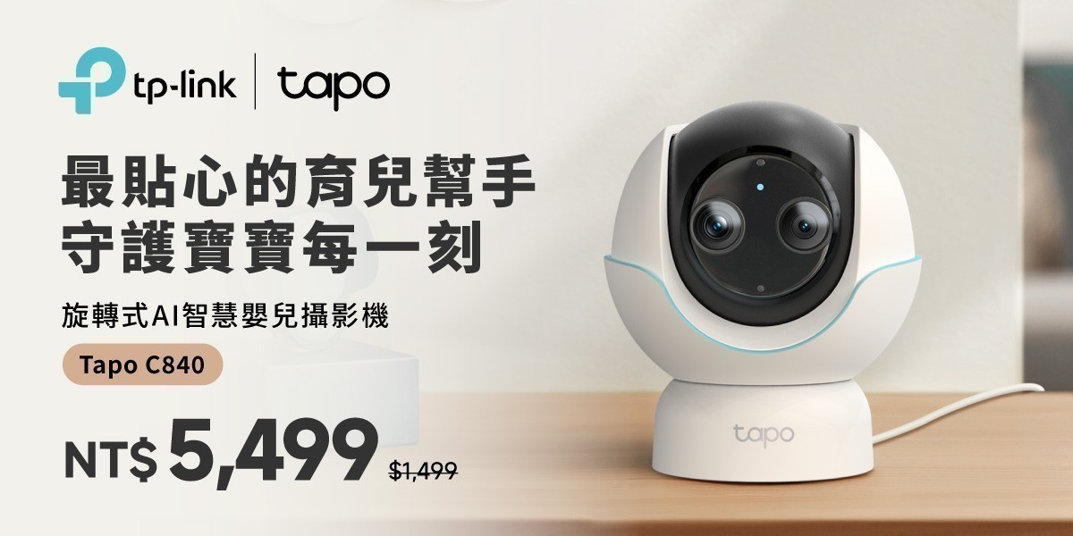 TP-Link