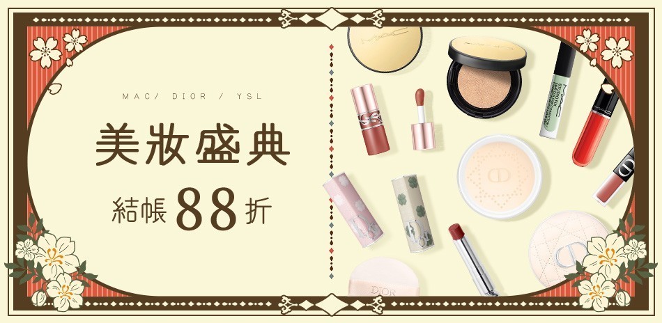 登記抽聯名包